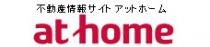 at home サイト